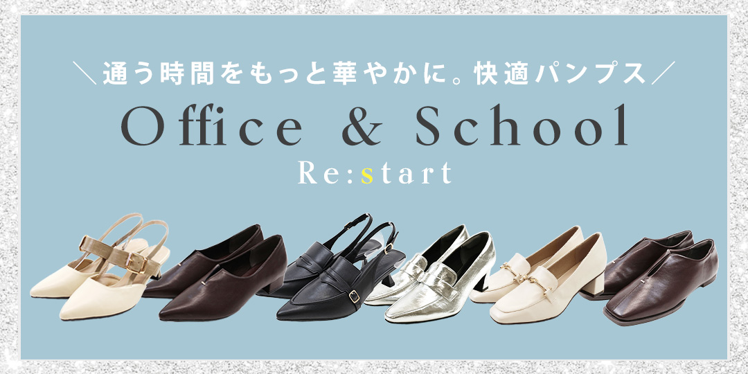 office_school_restart_pc