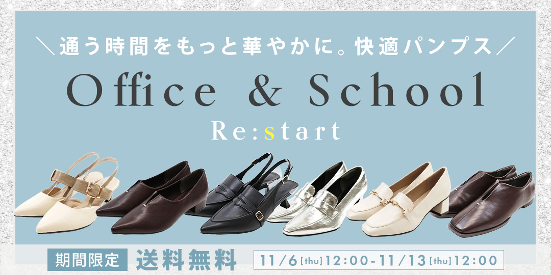office_school_restart_pc