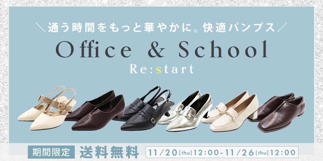 office_school_restart_pc