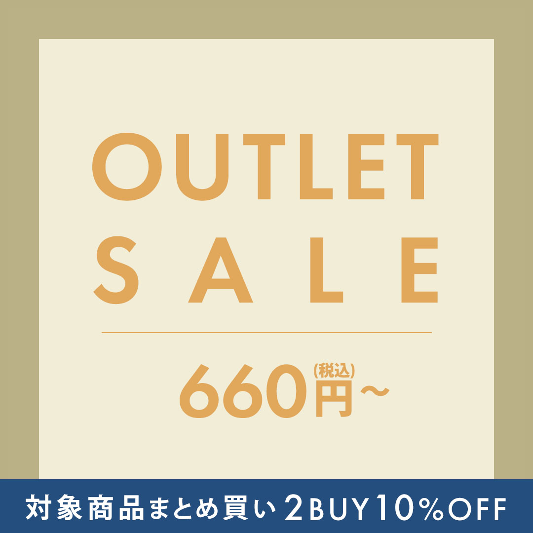 outlet_sale_2buy