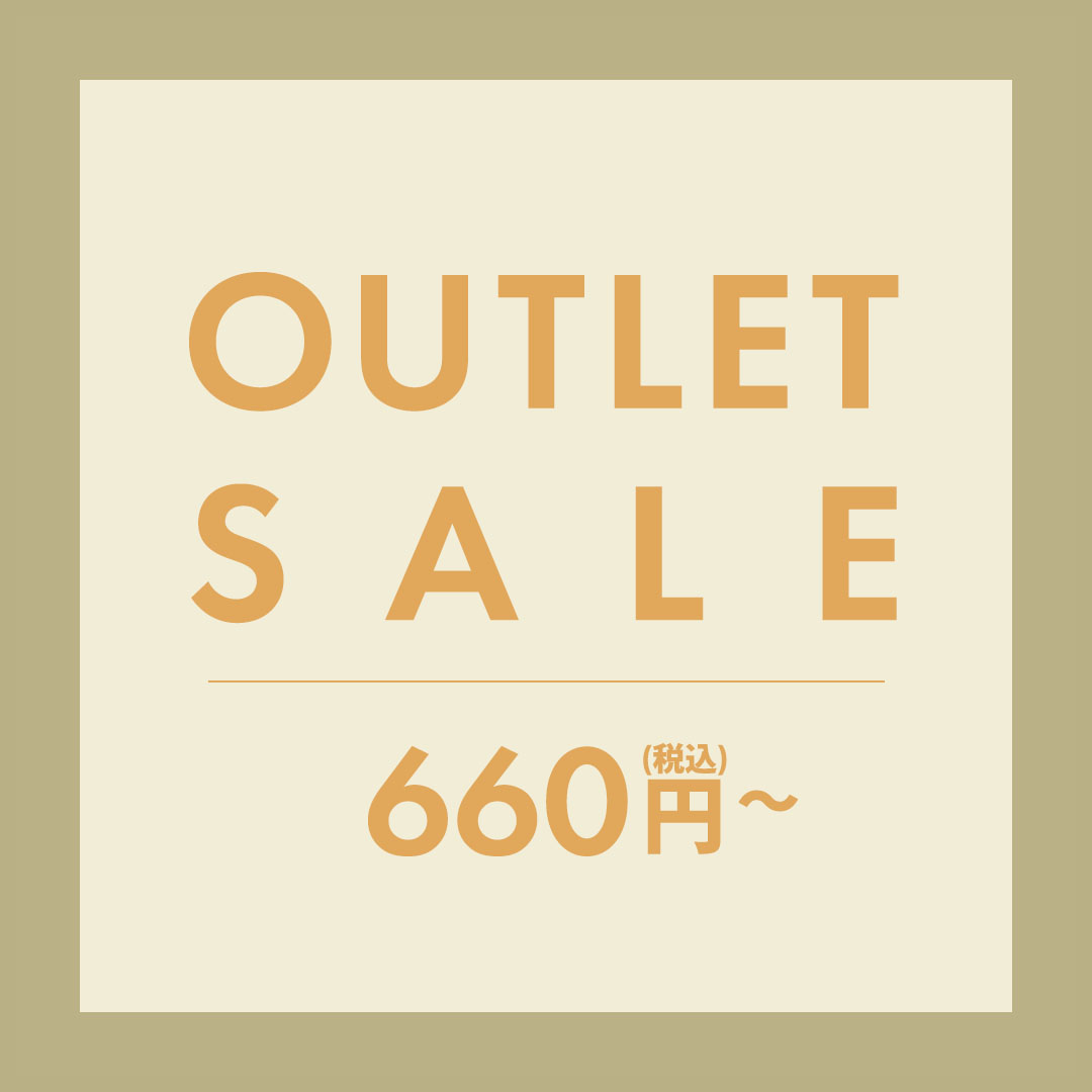 outlet_sale