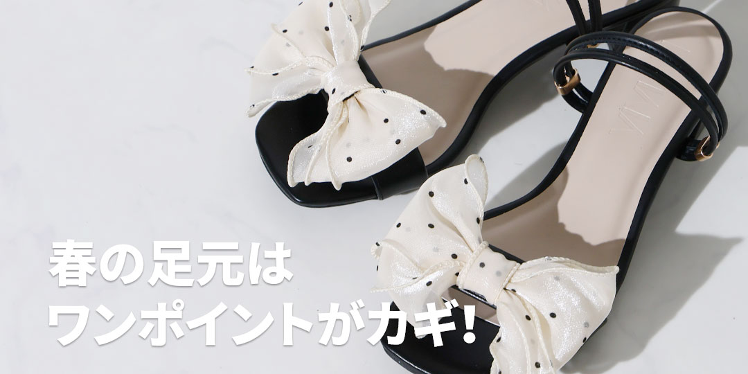 シアーチュールリボン2WAYストラップサンダル
