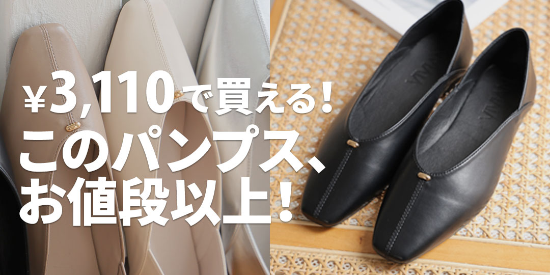PICK UP一覧