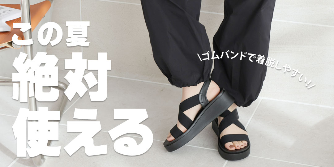 PICK UP一覧