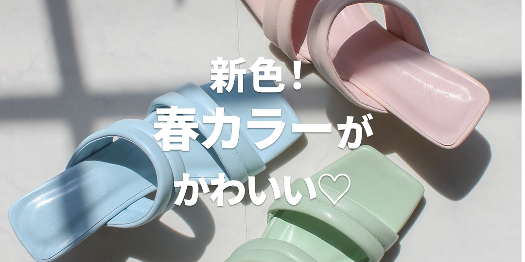 スクエアトゥパデッドダブルベルトミュールサンダル