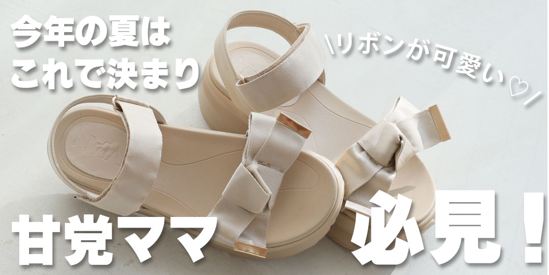 PICK UP一覧