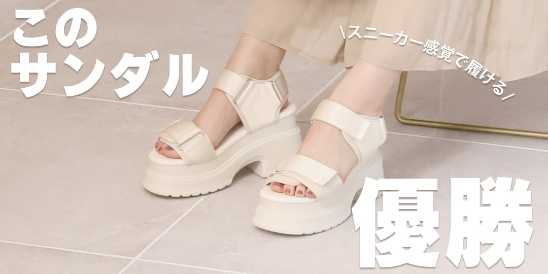 PICK UP一覧