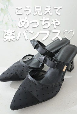 靴（レディースシューズ）の通販 ｜VIVIAN COLLECTION