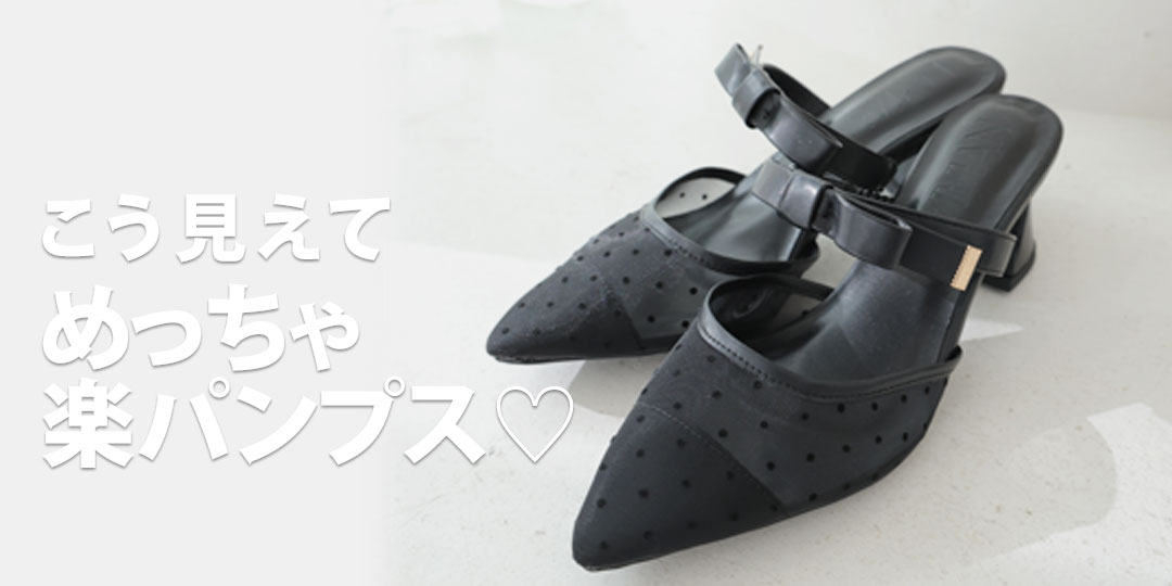 PICK UP一覧