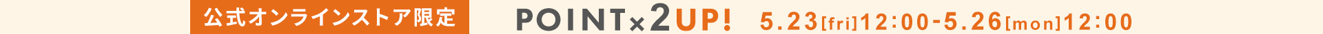 point_2up