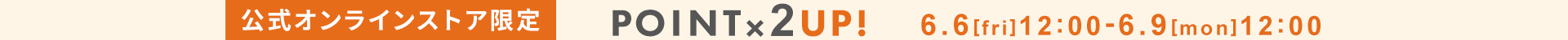point_2up