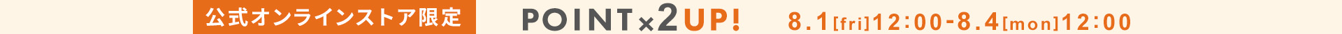 point_x2_obi_pc