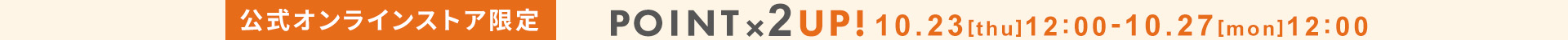 2buy10%off