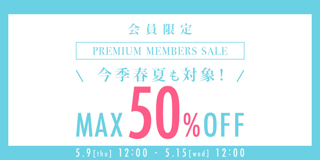 premium_members_sale