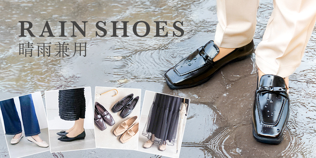 rainshoes2025_pc.jpg