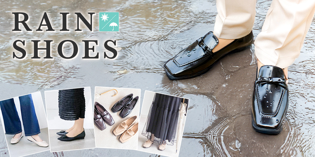 rainshoes2025_pc.jpg