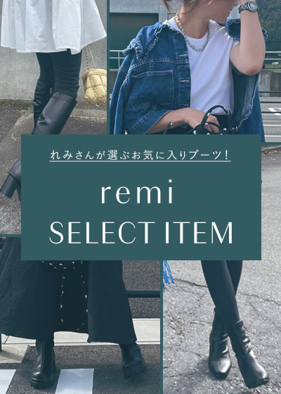 remi_select_item_400560