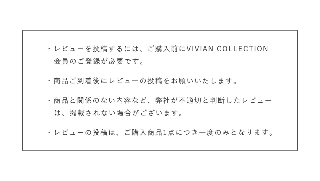 レビューキャンペーン