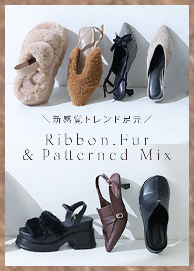 ribbon_far_patternedmix