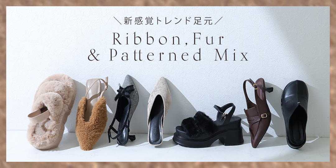 ribbon_far_patternedmix_pc