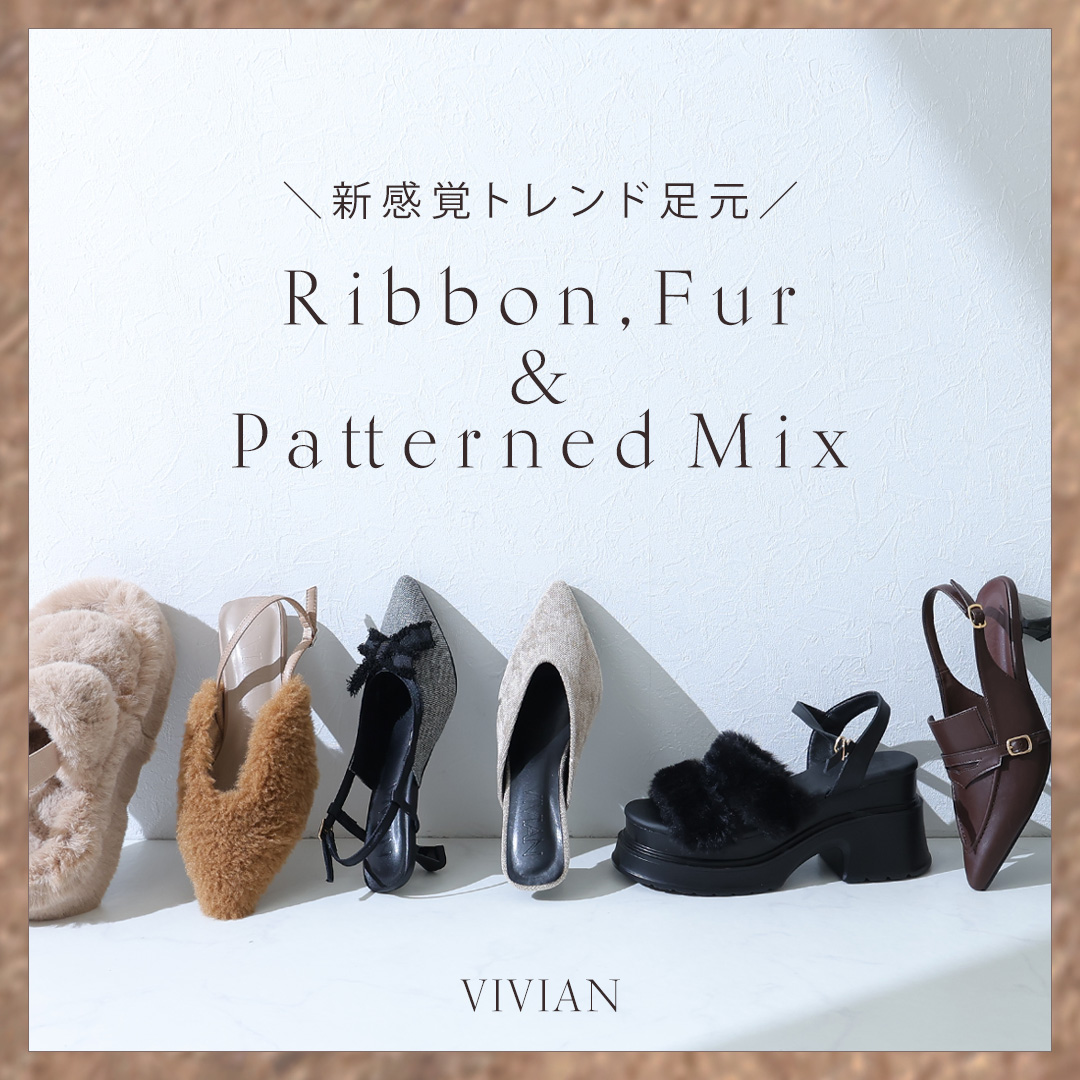 靴（レディースシューズ）の通販 ｜VIVIAN COLLECTION