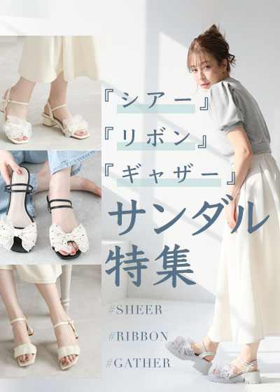 sheer_ribbon_gather_400560