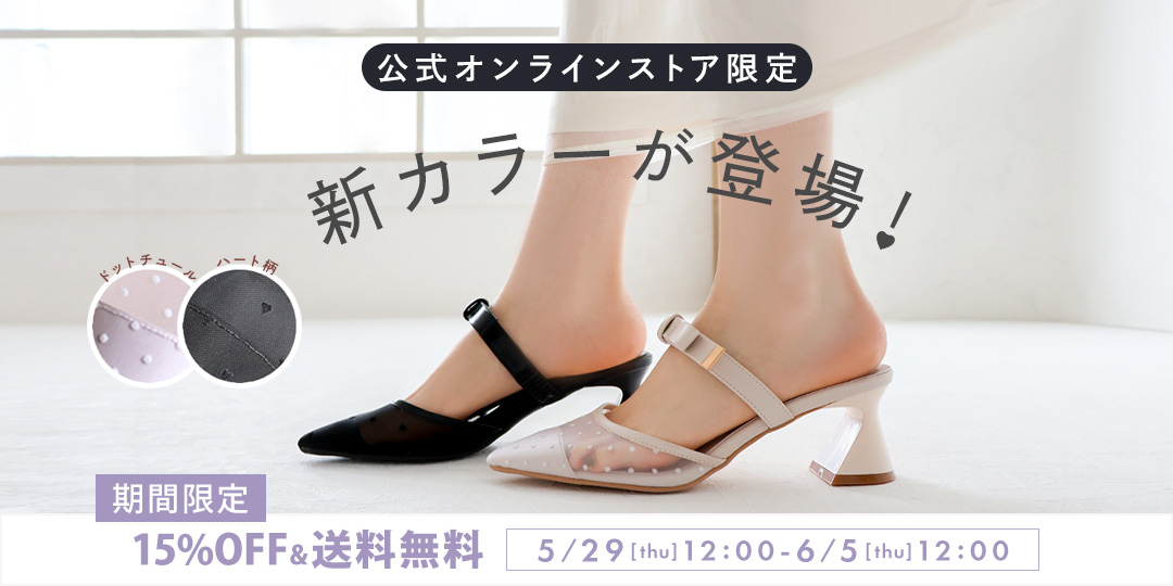 V6026AL自社限定カラー