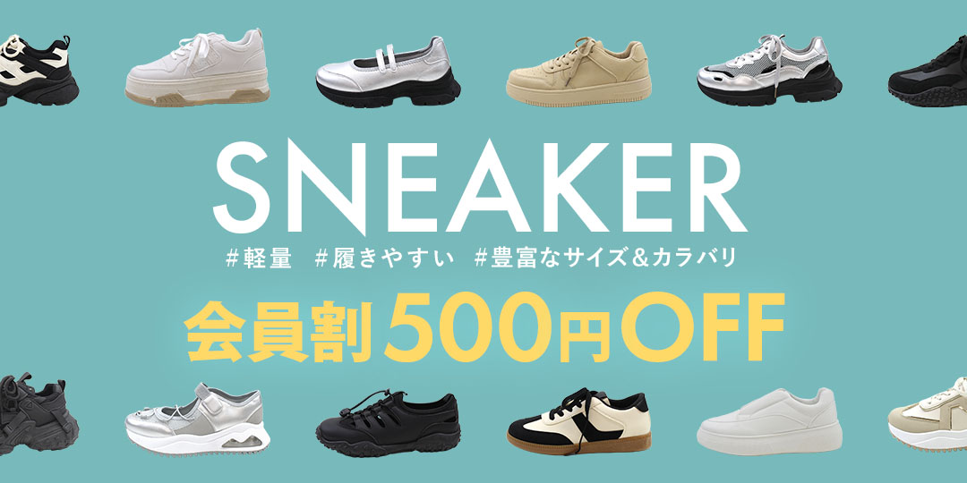 spring_sneaker_500off