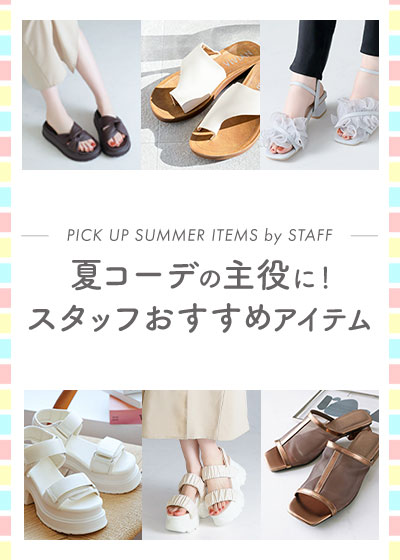 staff_recommended_items_2025_400560