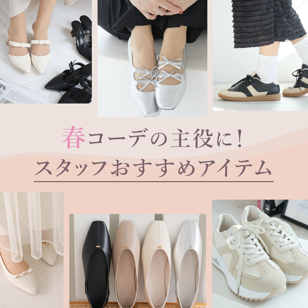 靴（レディースシューズ）の通販 ｜VIVIAN COLLECTION(ヴィヴィアン 
