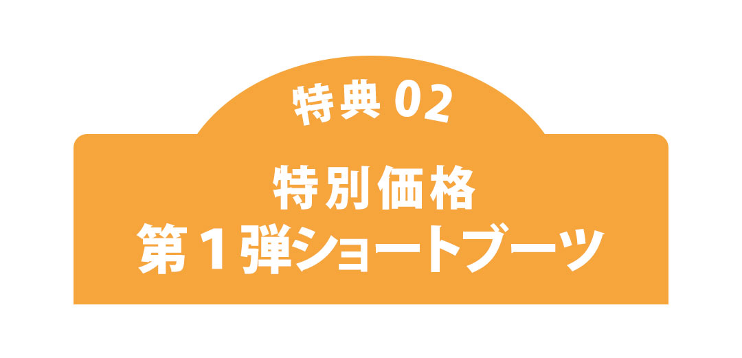 VIVIAN SUPER SALE1年に4回だけ！公式サイト本気のSALE！