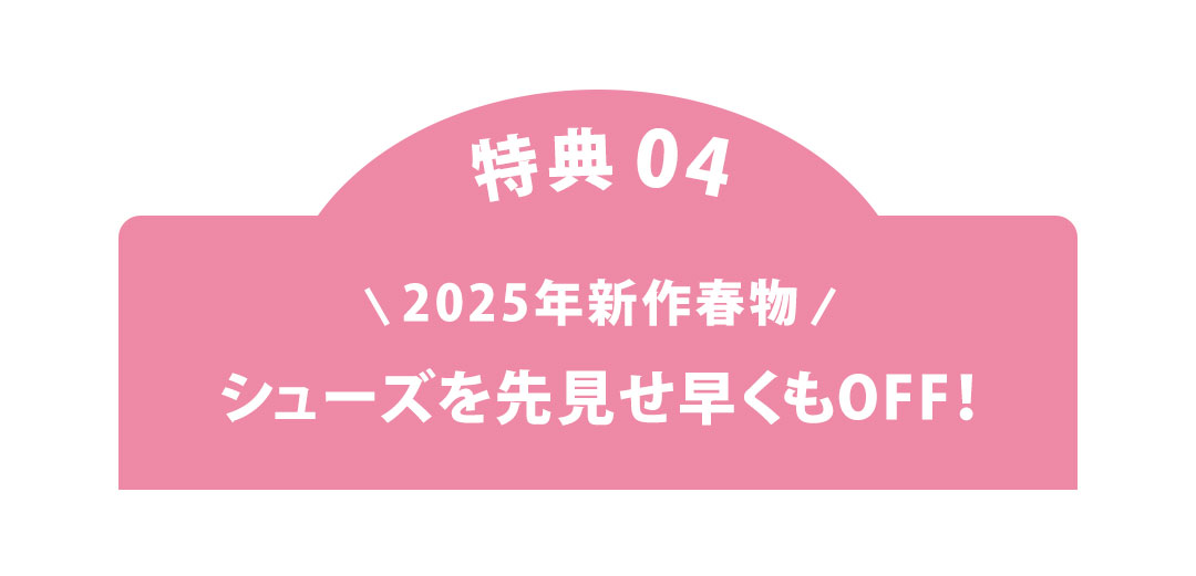 送料198円