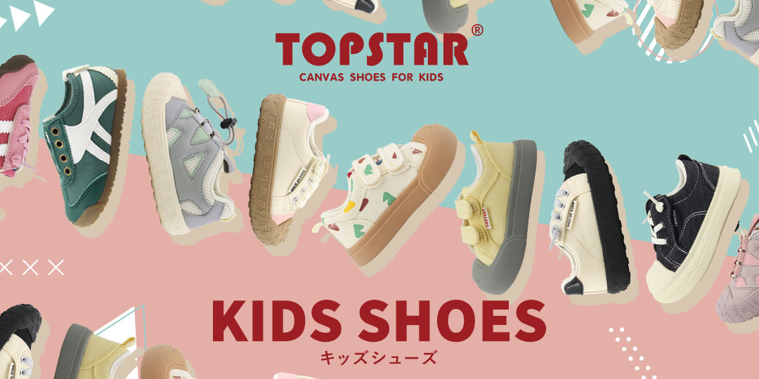 topstar_kids_shoes