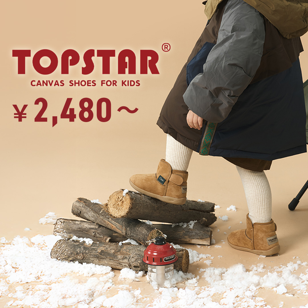topstar_sp_price