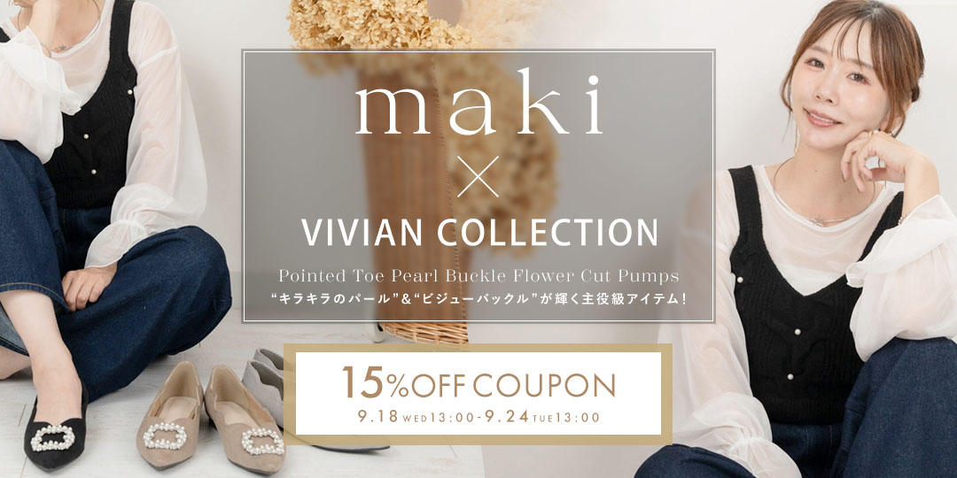 maki,コラボ,ポインテッドトゥ,パールバックル,フラワーカット,パンプス