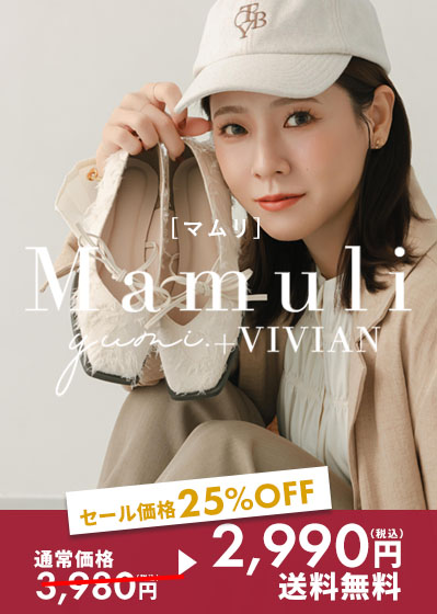 v2077al_yumi_400560