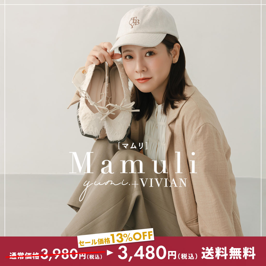 靴（レディースシューズ）の通販 ｜VIVIAN COLLECTION(ヴィヴィアン