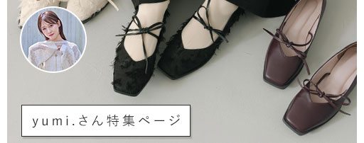 コラボページ
