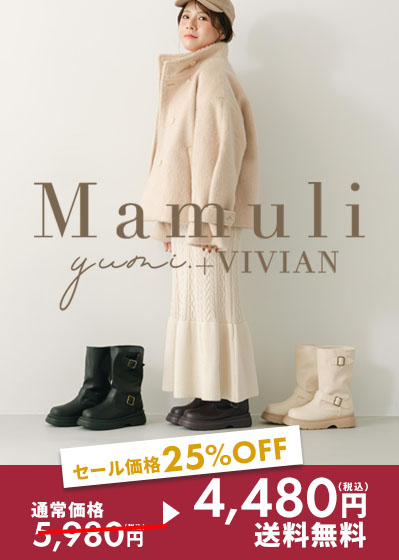 v2190aw_yumi_400560