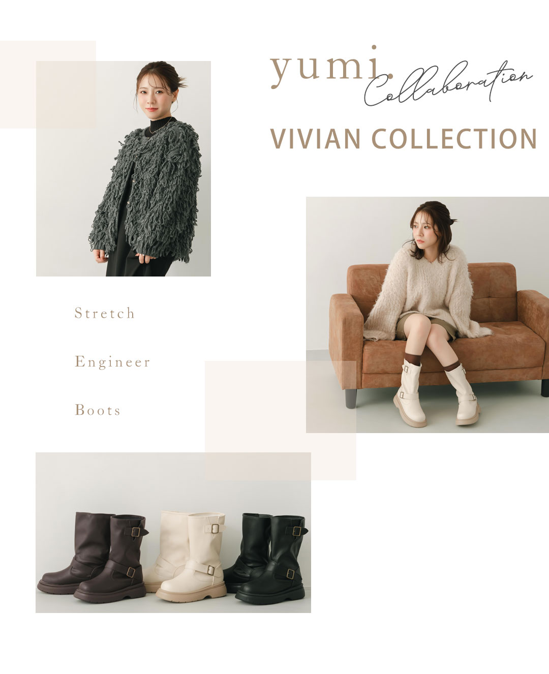 yumi.さんとのコラボブーツ | ヴィヴィアンコレクション