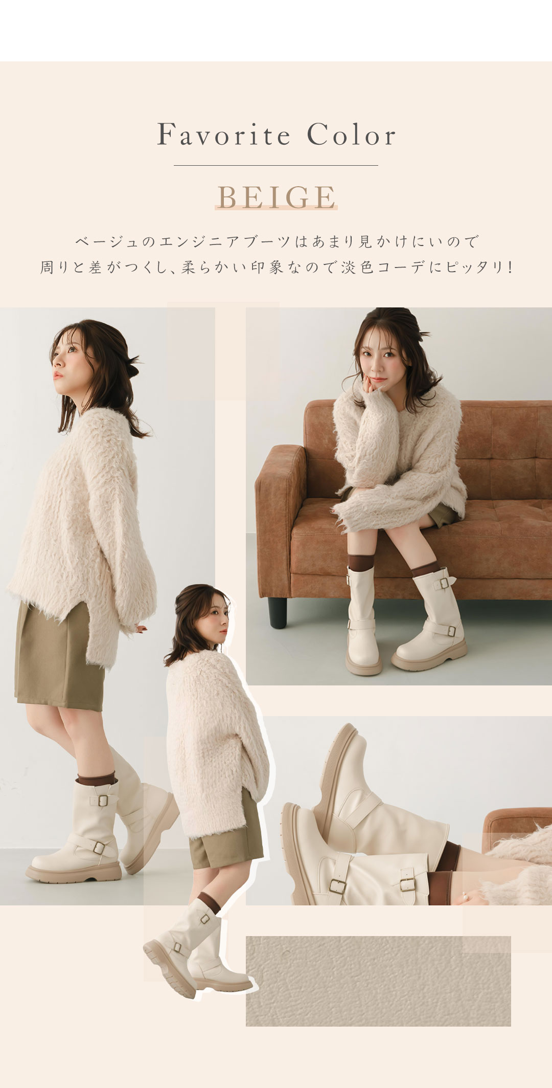 yumiコラボ,マムリ,Mamuli,厚底ストレッチエンジニアブーツ,エンジニアブーツ,厚底