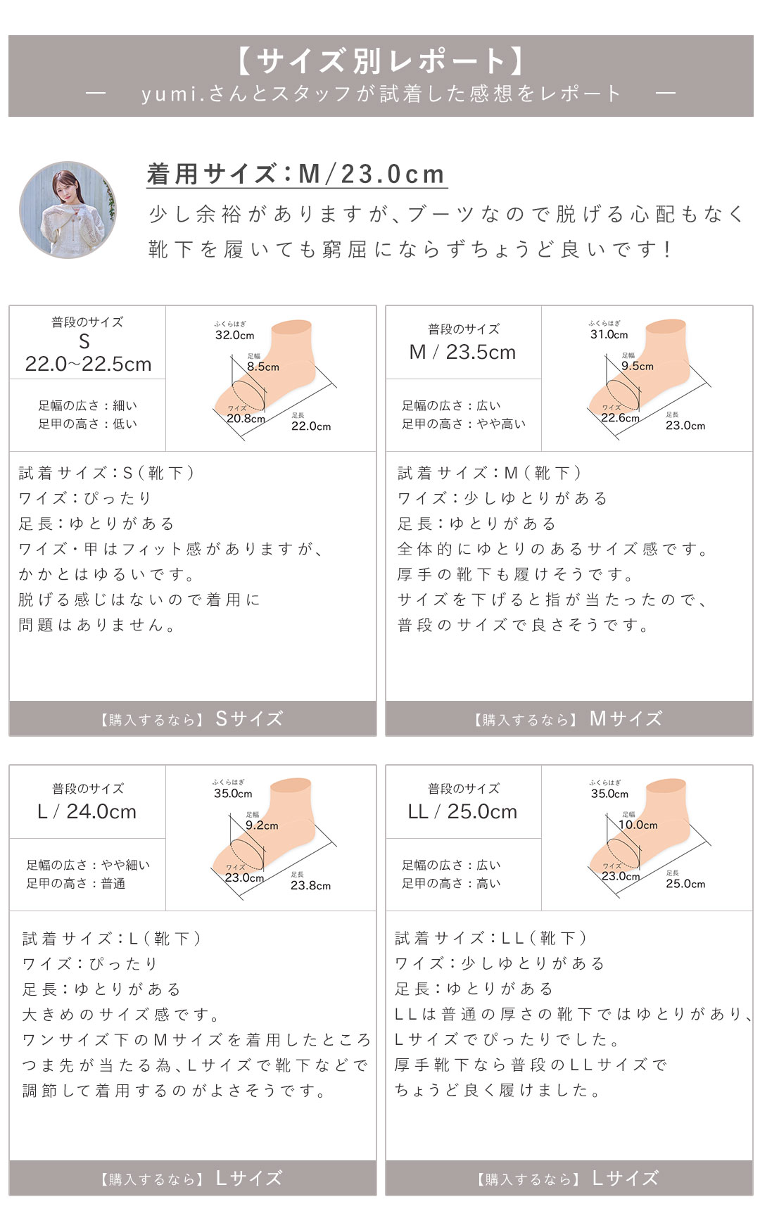 yumiコラボ,マムリ,Mamuli,厚底ストレッチエンジニアブーツ,エンジニアブーツ,厚底