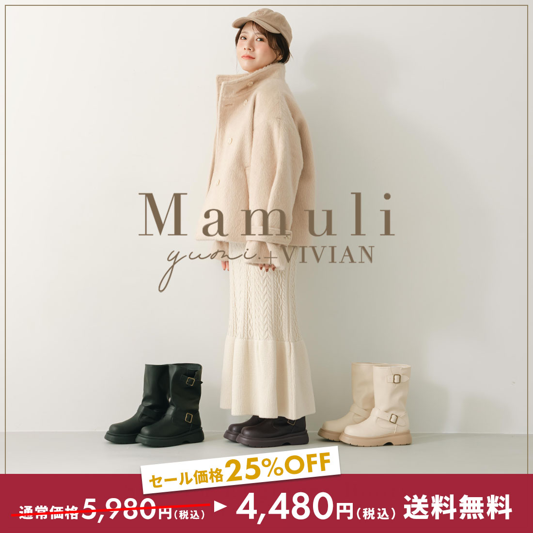 靴（レディースシューズ）の通販 ｜VIVIAN COLLECTION(ヴィヴィアン