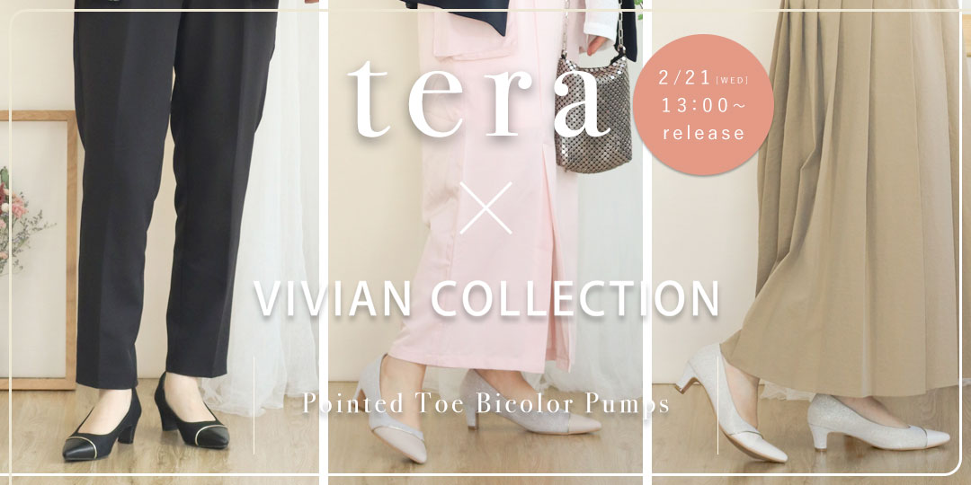 tera,コラボ,ポインテッドトゥバイカラー感激パンプス