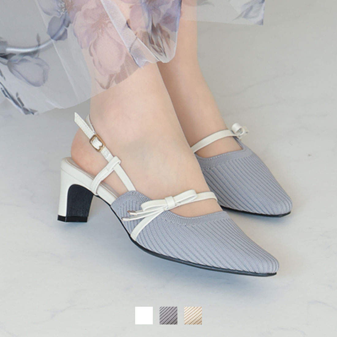 サイドリボンニットスリングバックパンプス