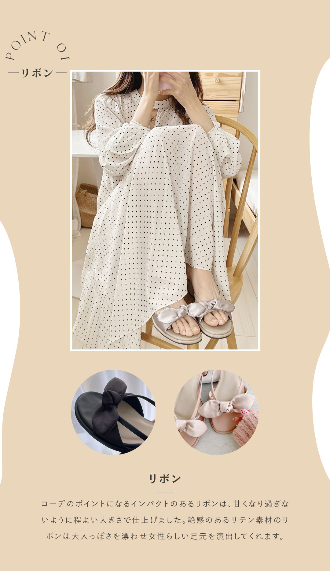 maikaさんとのコラボミュールサンダル | ヴィヴィアンコレクション