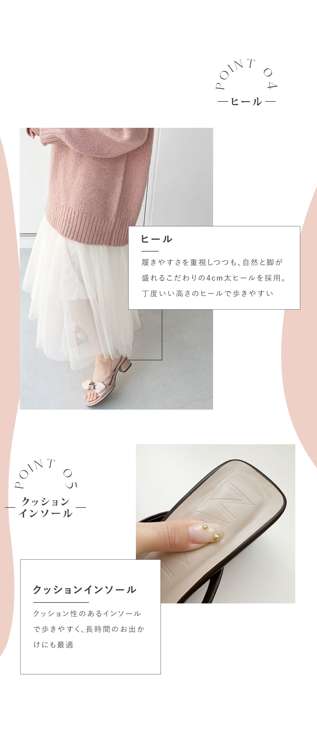 maikaさんとのコラボミュールサンダル | ヴィヴィアンコレクション