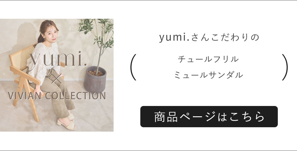 ★美品★HP Net Book★「Vivienne Tam」コラボ限定モデル★ ASCII.jp：ヴィヴィアン・タムデザインのNetbook、2月2日に発売