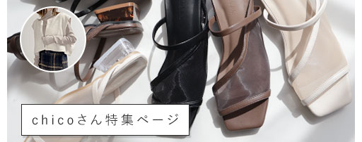 コラボページ