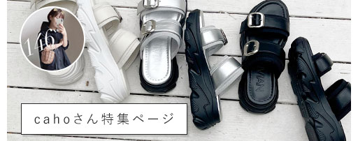 コラボページ